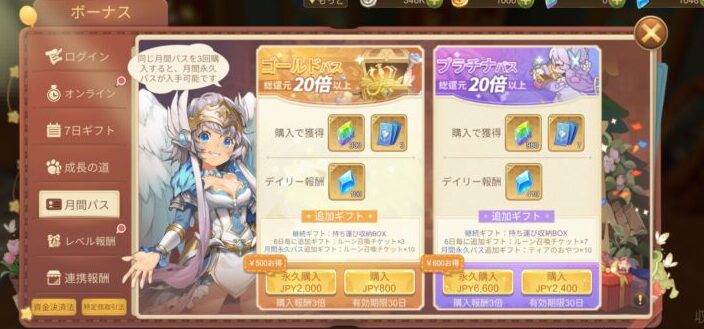 カリツの伝説レビュー記事