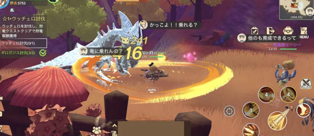 カリツの伝説レビュー記事