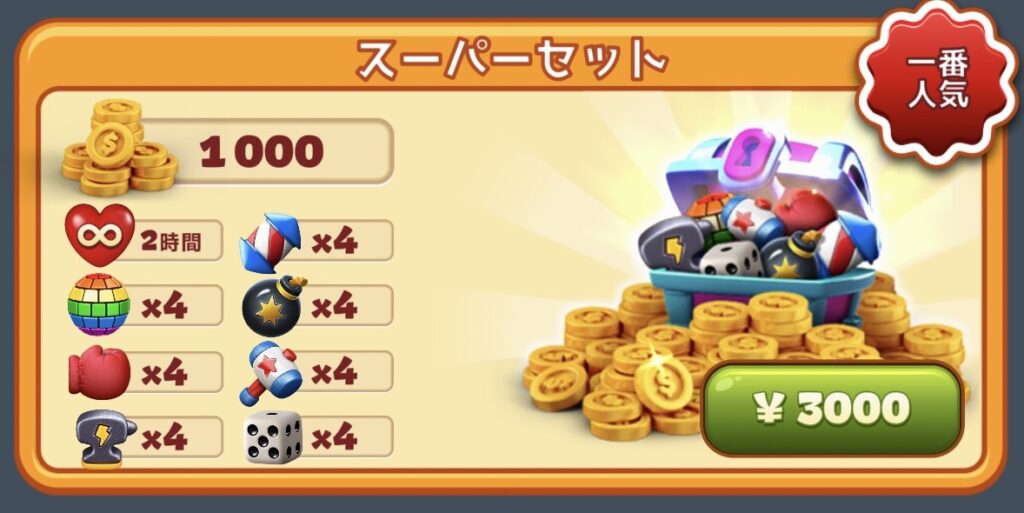 トゥーンブラストレビュー記事