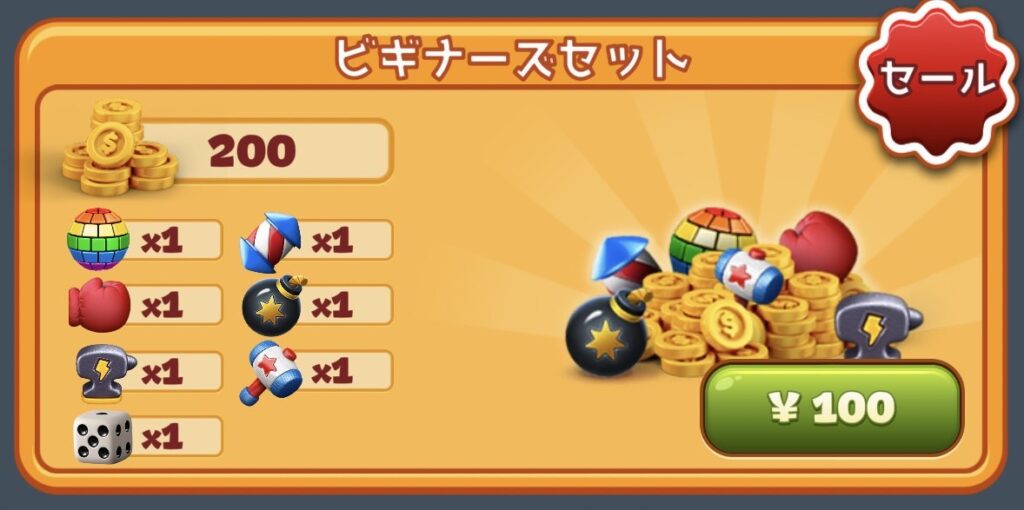 トゥーンブラストレビュー記事